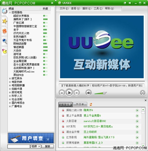 数字,家庭,身边,客厅,电脑,