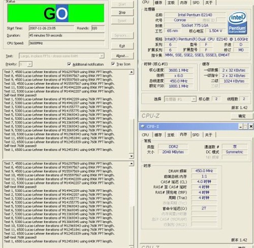 超频125%+600外频 E2140"地雷号"展示