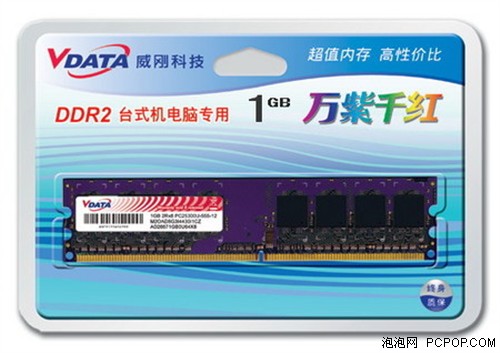 һ��,���,DDR,����,