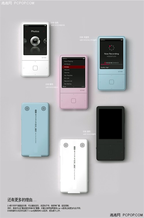 iriver�����ذ�ը��&nbsp;��Ʒ����CES(��)