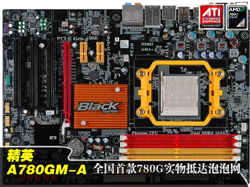 ȫ�����ң��׿�780G����ʵ�����ع�