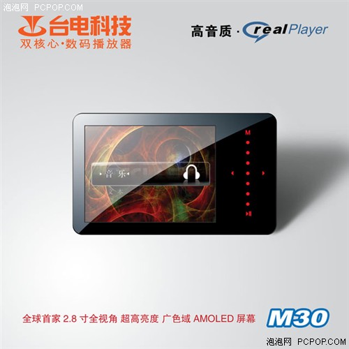 �׿�2.8��AMOLED����̨��M30����ع�