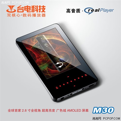 �׿�2.8��AMOLED����̨��M30����ع�