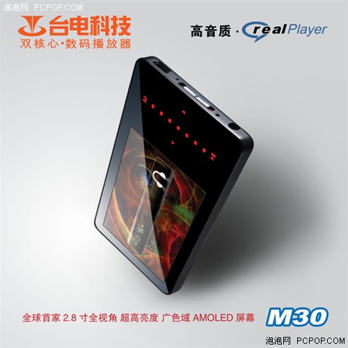 �׿�2.8��AMOLED����̨��M30����ع�