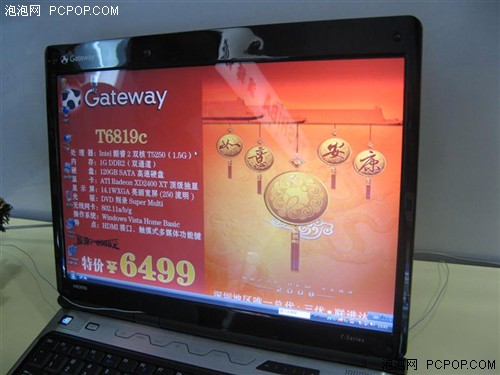 [����]6K����Ѱ����!��ǿGateway����