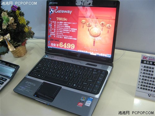 [����]6K����Ѱ����!��ǿGateway����