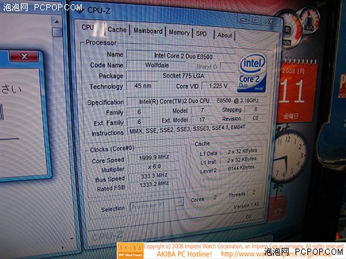 Ӣ�ض�45nm˫��E8500��½�ձ���Ҷԭ