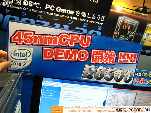 Ӣ�ض�45nm˫��E8500��½�ձ���Ҷԭ