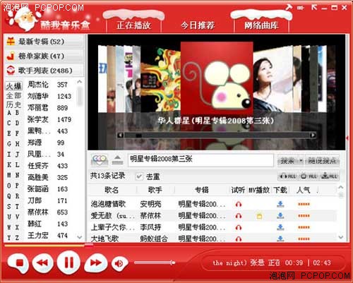 ������KTV����&nbsp;�������ֺ����곪����