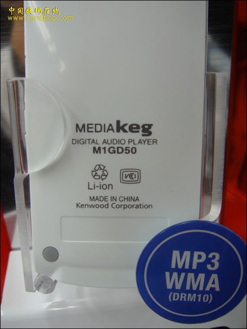 ��������ɶ?�ձ��г�������ЩMP3��Ʒ