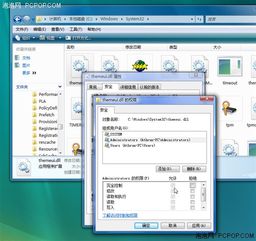 Windows&nbsp;v1.0����&nbsp;16��Vista��������