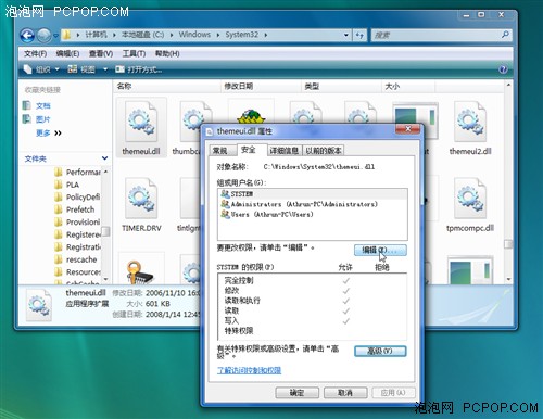 Windows&nbsp;v1.0����&nbsp;16��Vista��������