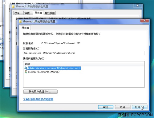 Windows&nbsp;v1.0����&nbsp;16��Vista��������