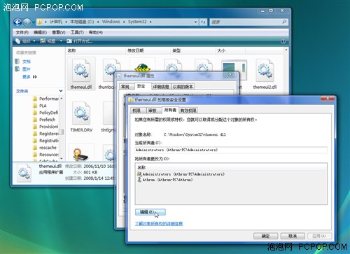 Windows&nbsp;v1.0����&nbsp;16��Vista��������