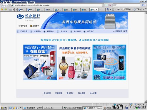 ��Ĳ�ֻ�Ǽ�Ǯ!���ڹ���EeePC�����