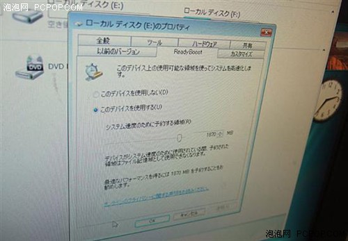 妙想,主板,内置,Ready,Boost,