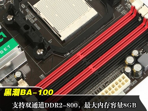 ����,����,AMD,ƽ̨,�ڳ�,