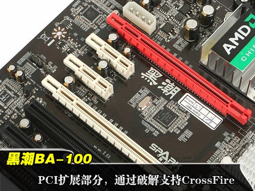 ����,����,AMD,ƽ̨,�ڳ�,