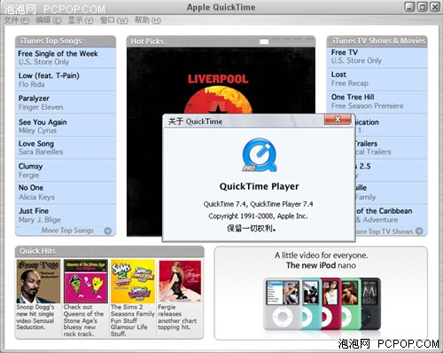 MacWorld��ͼ�ٱ�&nbsp;����iTunes7.6����