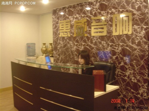 新年,动向,惠威北京,旗舰,新址,