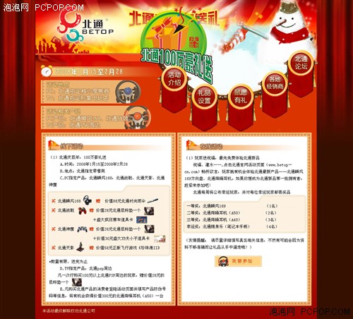 ˭�����˶�����ͨ08����Ʒ��Ѵ�����