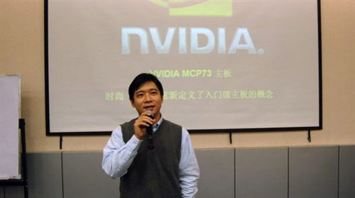 NV,销售,经理,一季度,MCP,