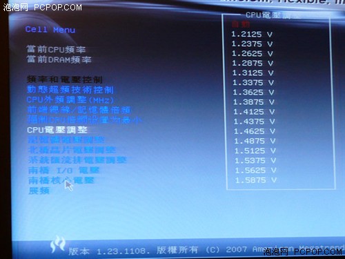 微星首发 P35抢先应用下一代64位BIOS