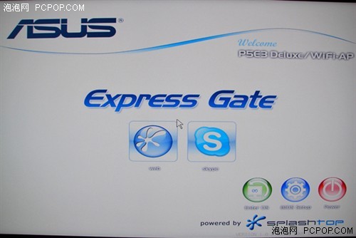 微星首发 P35抢先应用下一代64位BIOS