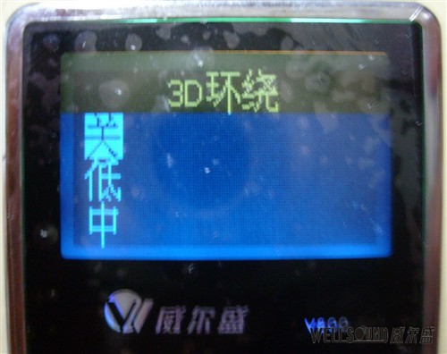 卓越的音质体验 威尔盛V800开盒实测