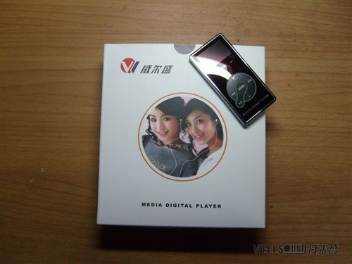 卓越的音质体验 威尔盛V800开盒实测