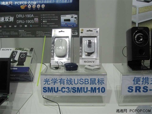 索尼,时尚,鼠标,新品,亮相,