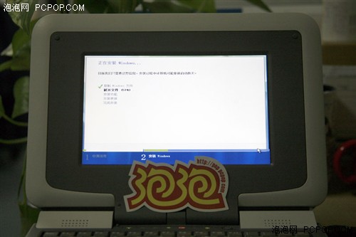 绝非,无聊,CMPC,运行,Vista,