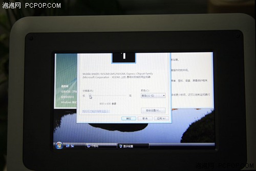 绝非,无聊,CMPC,运行,Vista,