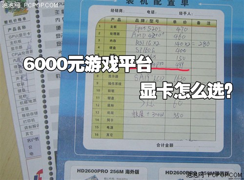 6000Ԫƽ̨��ѡ��7����Ϸ�Կ��Ƽ�