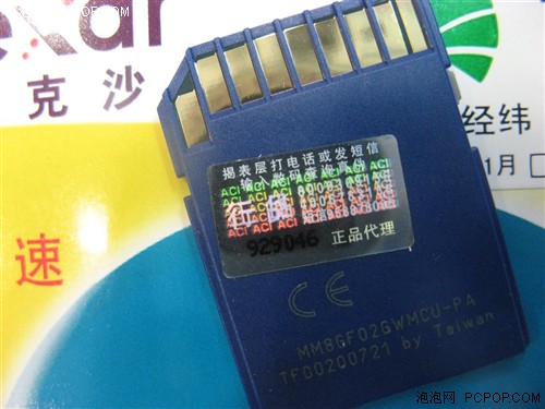 9MB/sд�룡��75Ԫ2GB/SD����������