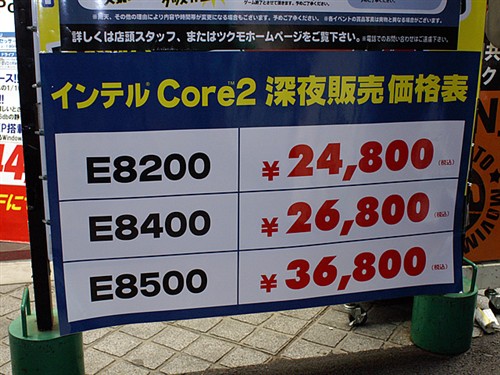 竟然遭疯抢!英特尔45nm双核日本上市