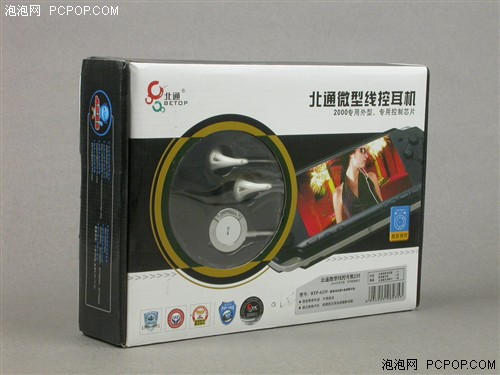 美女爽翻新PSP!北通专用线控试用感受