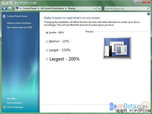 Windows 7 Milestone1版新截图再出现
