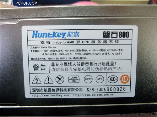 极品发烧友可选 航嘉新品磐石800到货