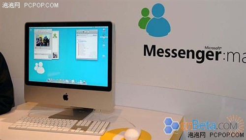 ΢�����ƻ���ƻ����ϵͳ��Messenger