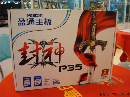 [�Ϻ�]��Խս���!ӯͨDDR3��P35����