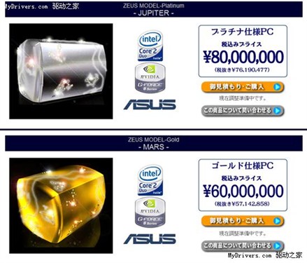 �����ۼ�500��Ԫ����ҵ�PC��ʲô��