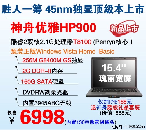 ���ټ������3999����256M����˫�˱�