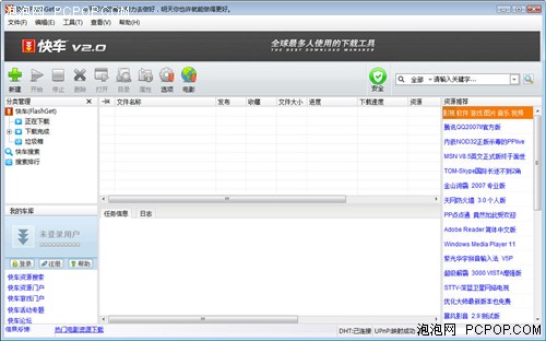 �������&nbsp;����쳵2.0&nbsp;Beta5����֮��