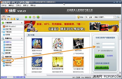 �������&nbsp;����쳵2.0&nbsp;Beta5����֮��