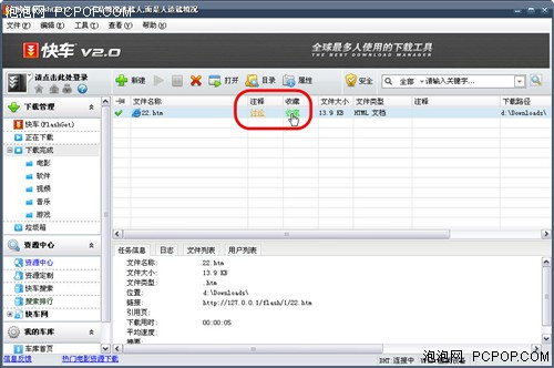 �������&nbsp;����쳵2.0&nbsp;Beta5����֮��