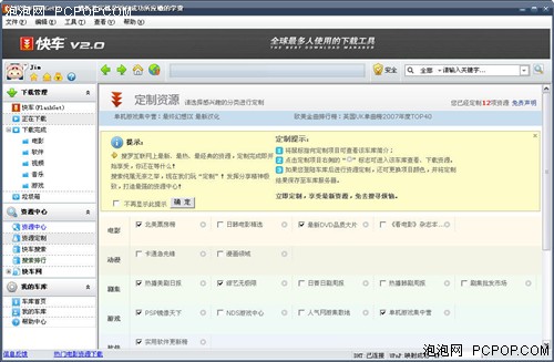 �������&nbsp;����쳵2.0&nbsp;Beta5����֮��