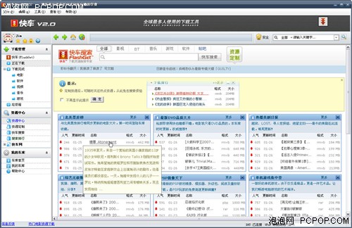 �������&nbsp;����쳵2.0&nbsp;Beta5����֮��