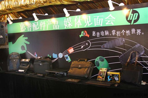 新解决方案!惠普配件产品媒体交流会