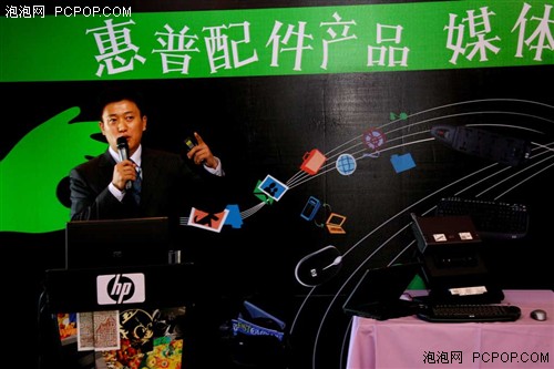 新解决方案!惠普配件产品媒体交流会